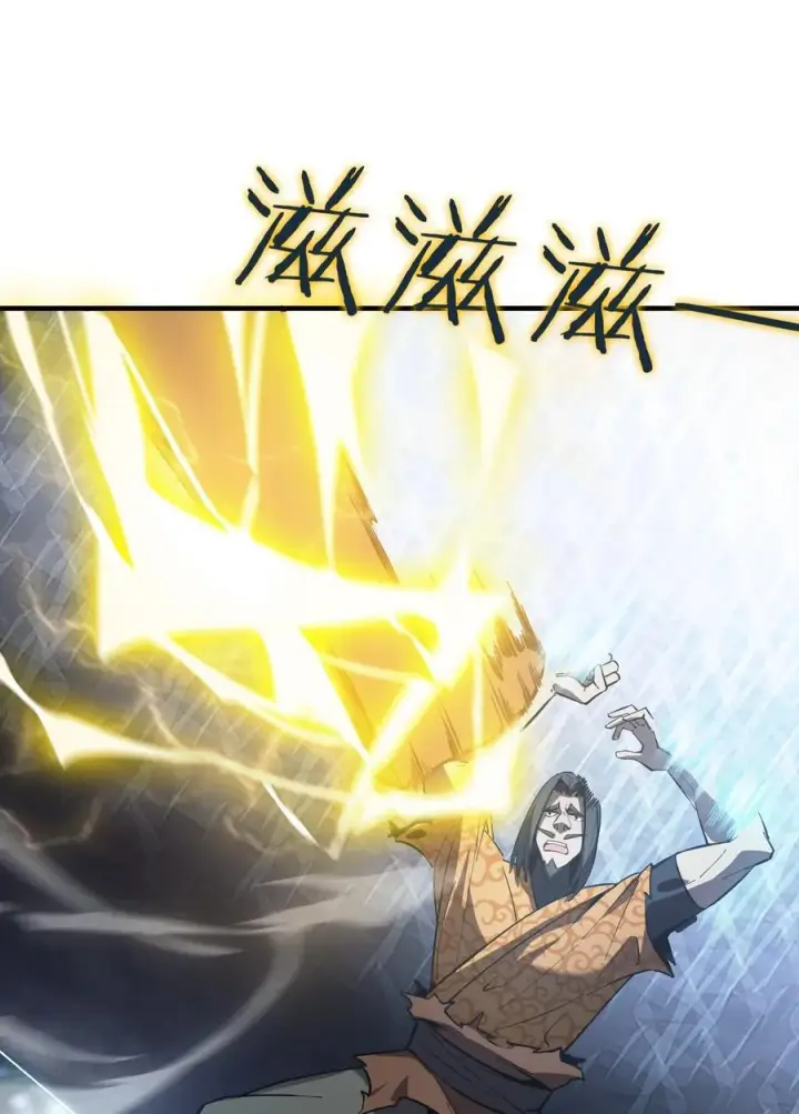 《亡灵天使》第20话 绝地反击，毒士天赋揭秘震撼全场图23