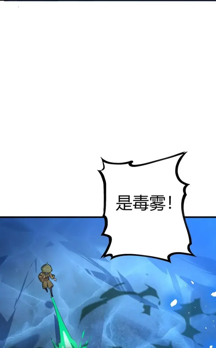 《亡灵天使》第20话 绝地反击，毒士天赋揭秘震撼全场图40