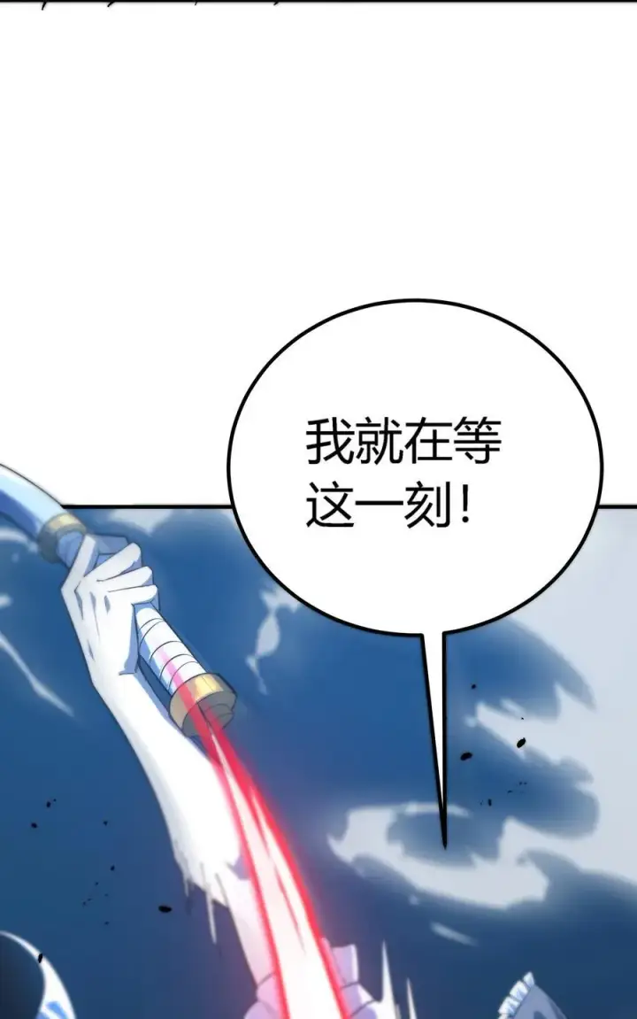 《亡灵天使》第20话 绝地反击，毒士天赋揭秘震撼全场图47