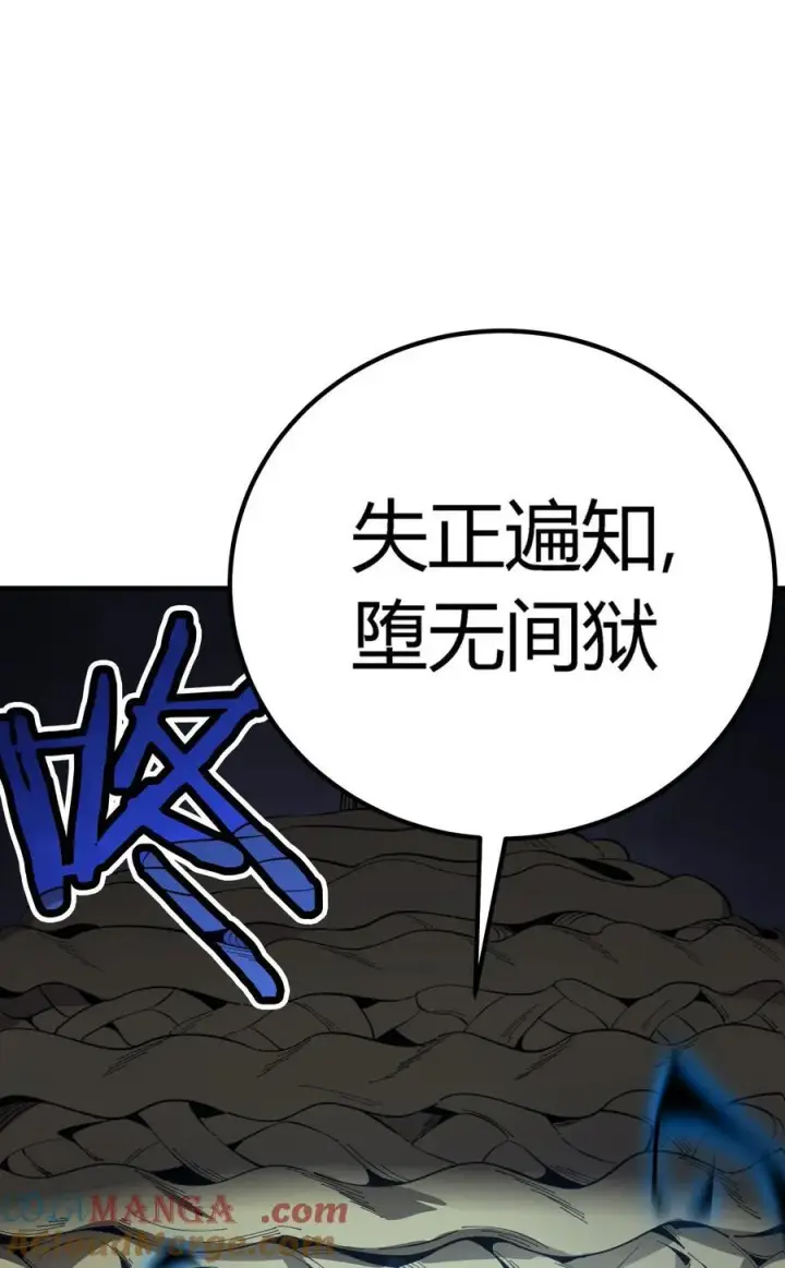 《亡灵天使》第20话 绝地反击，毒士天赋揭秘震撼全场图5