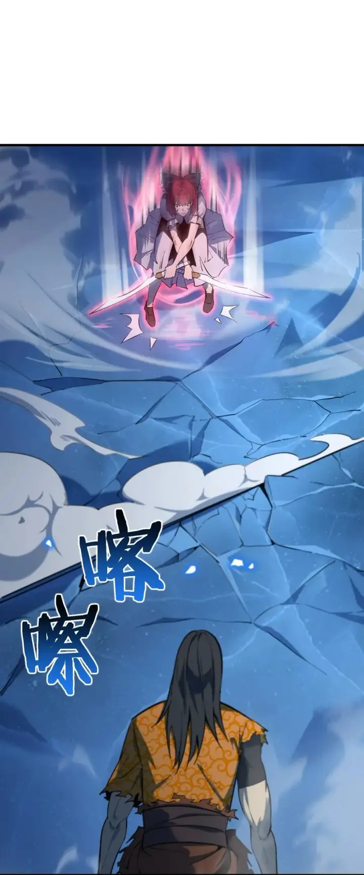 《亡灵天使》第20话 绝地反击，毒士天赋揭秘震撼全场图51