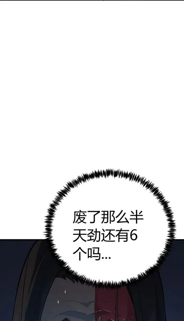 《亡灵天使》第20话 绝地反击，毒士天赋揭秘震撼全场图55