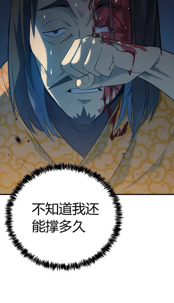 《亡灵天使》第20话 绝地反击，毒士天赋揭秘震撼全场图56