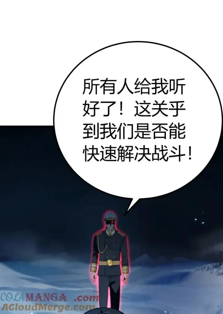 《亡灵天使》第20话 绝地反击，毒士天赋揭秘震撼全场图57