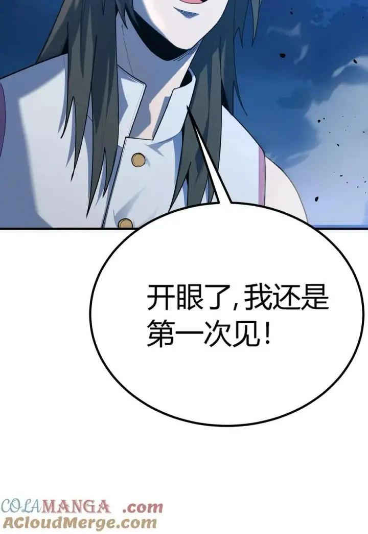 《亡灵天使》第20话 绝地反击，毒士天赋揭秘震撼全场图61