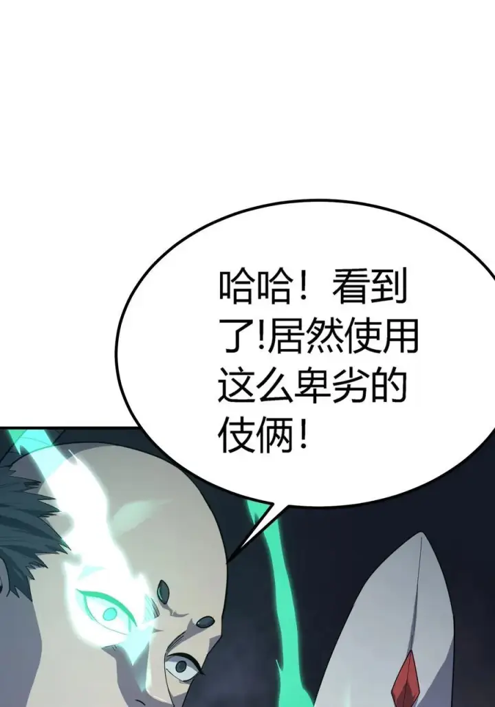 《亡灵天使》第20话 绝地反击，毒士天赋揭秘震撼全场图67