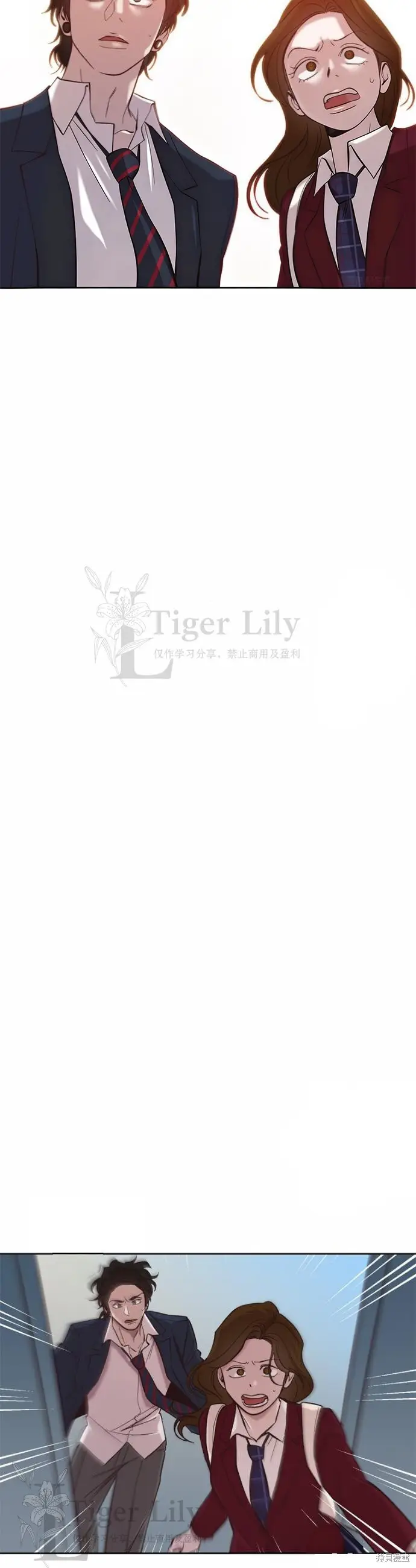 漫画《网络小说出逃记》第109话第16张图