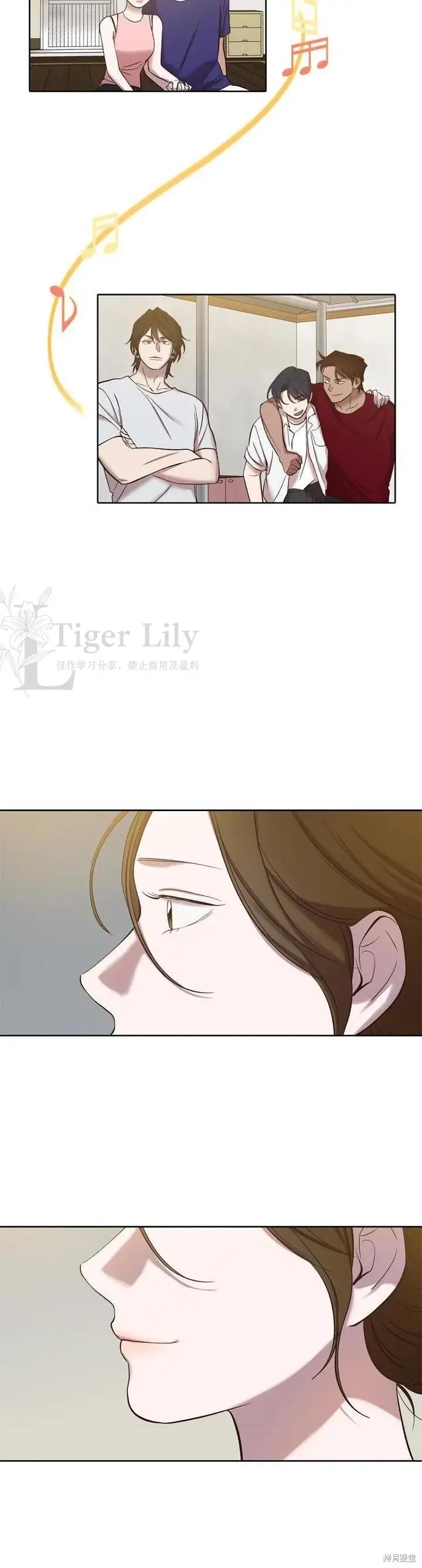 《网络小说出逃记》第117话图15