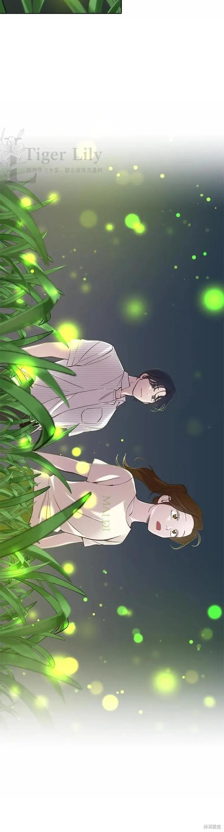 《网络小说出逃记》第117话图5
