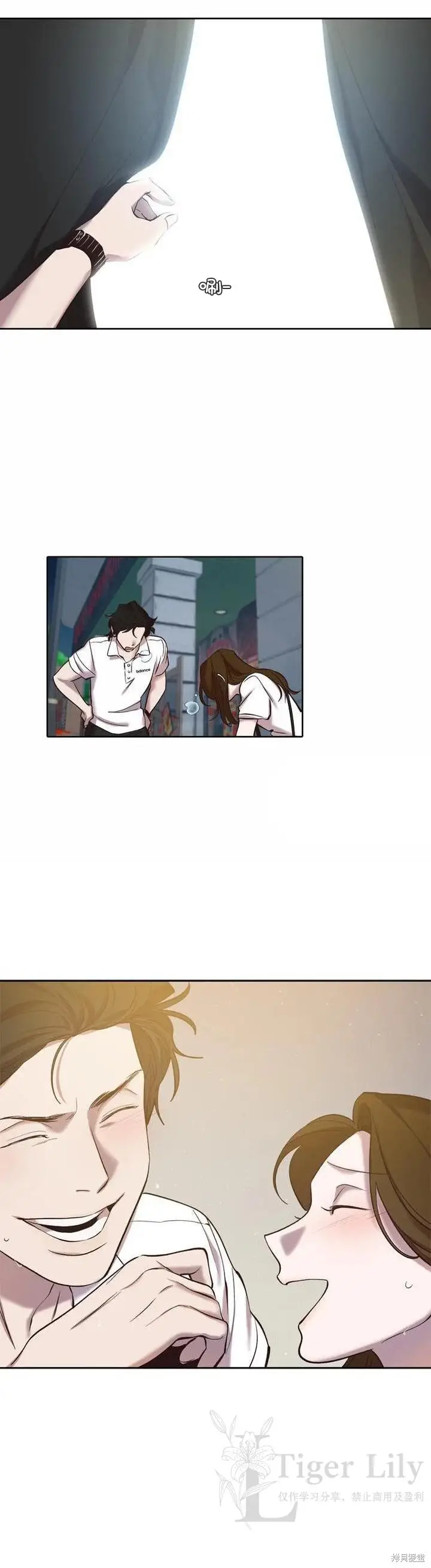 漫画《网络小说出逃记》第118话第28张图