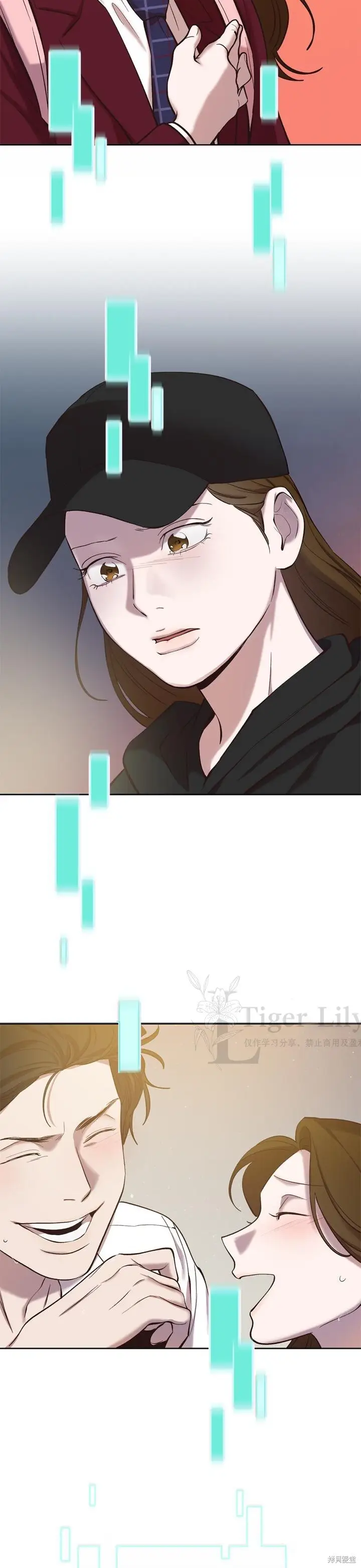《网络小说出逃记》第119话图21