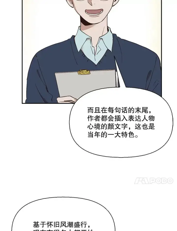 《网络小说出逃记》1.进入小说世界图10