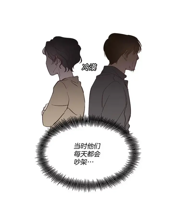 《网络小说出逃记》1.进入小说世界图100