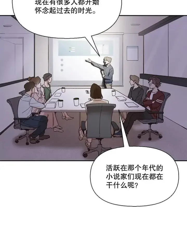 《网络小说出逃记》1.进入小说世界图11