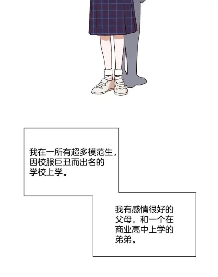 《网络小说出逃记》1.进入小说世界图110