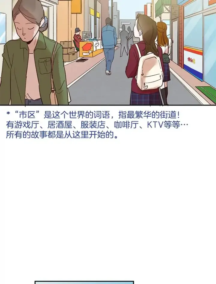 《网络小说出逃记》1.进入小说世界图118
