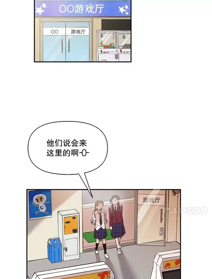 《网络小说出逃记》1.进入小说世界图119