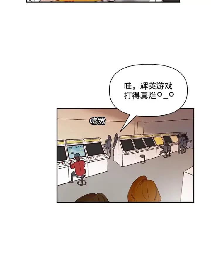 《网络小说出逃记》1.进入小说世界图120