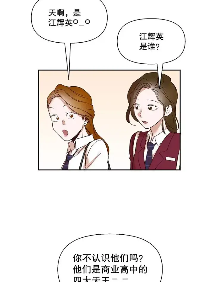 《网络小说出逃记》1.进入小说世界图122