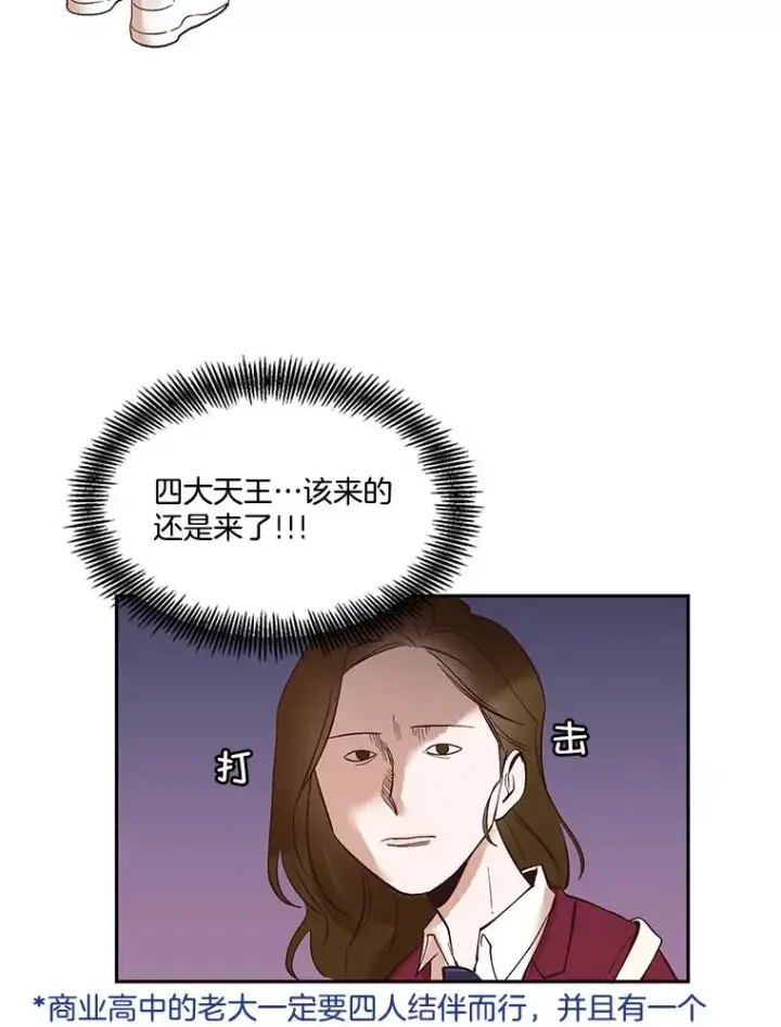 《网络小说出逃记》1.进入小说世界图124