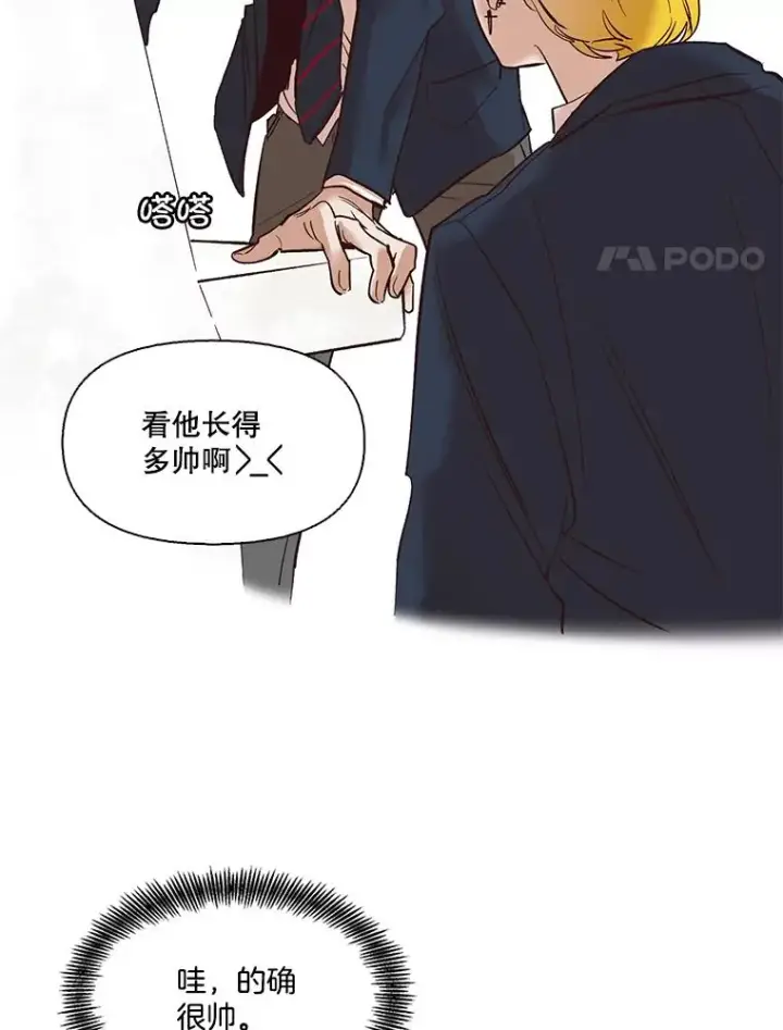 《网络小说出逃记》1.进入小说世界图126