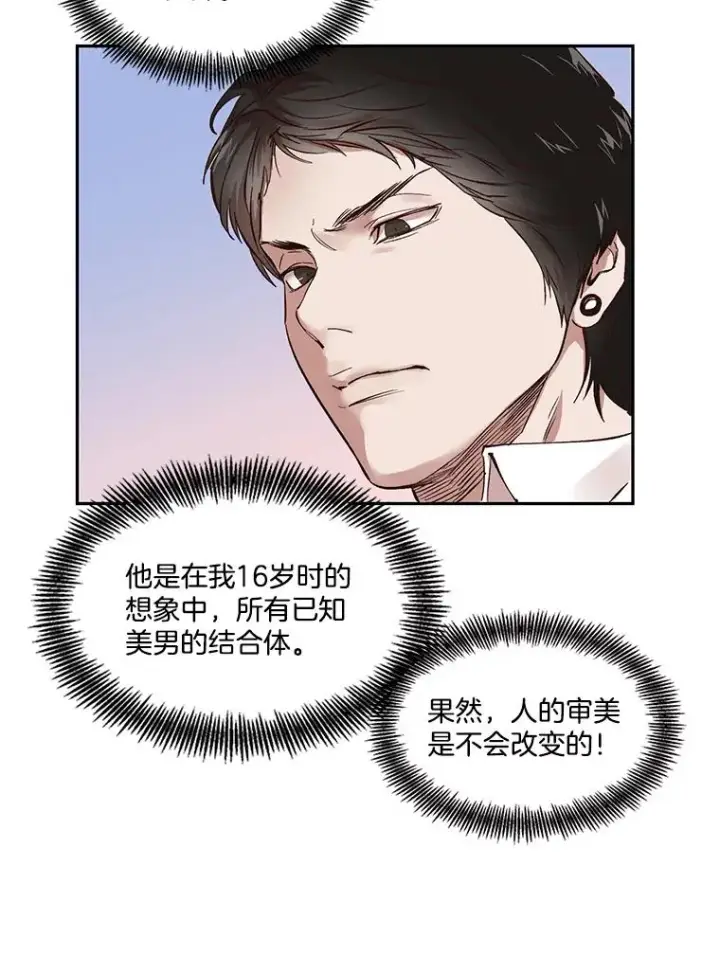 《网络小说出逃记》1.进入小说世界图127