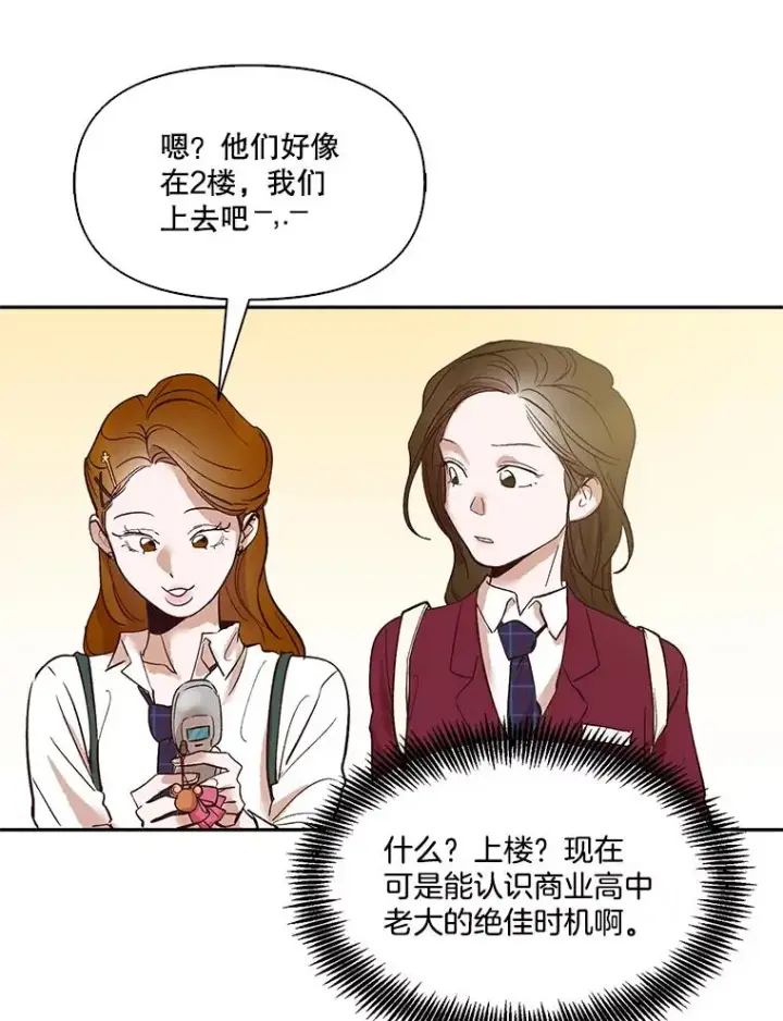 《网络小说出逃记》1.进入小说世界图128