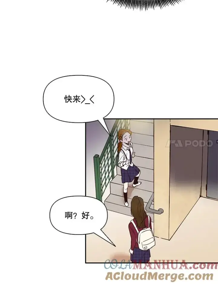 《网络小说出逃记》1.进入小说世界图129