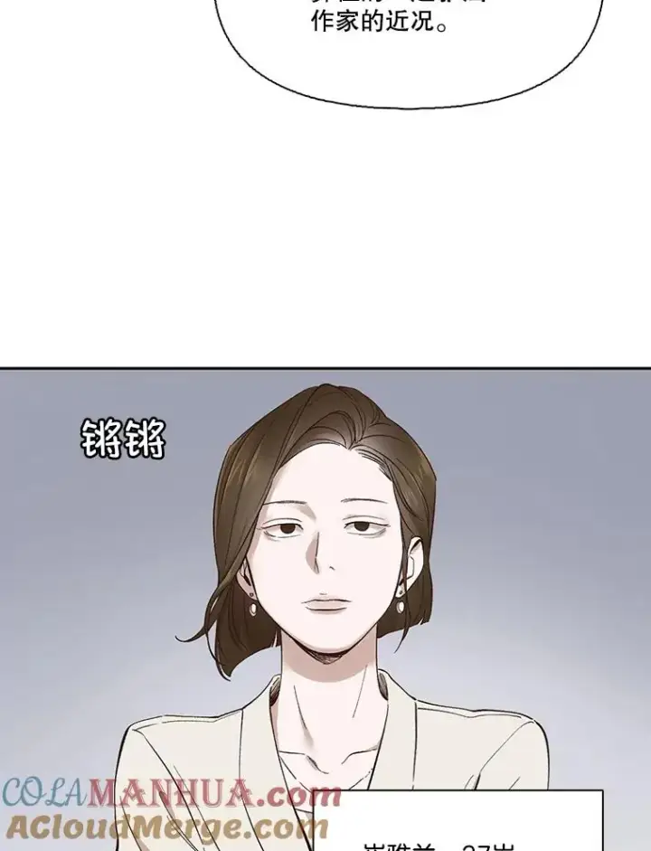 《网络小说出逃记》1.进入小说世界图13