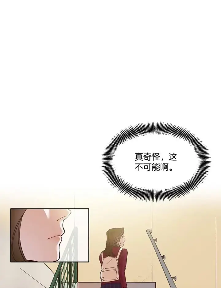 《网络小说出逃记》1.进入小说世界图130