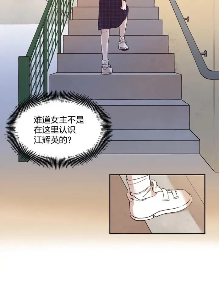 《网络小说出逃记》1.进入小说世界图131