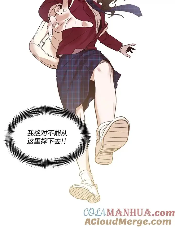 《网络小说出逃记》1.进入小说世界图133
