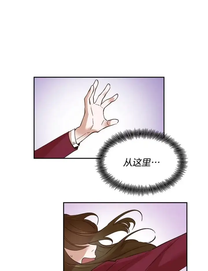 《网络小说出逃记》1.进入小说世界图134