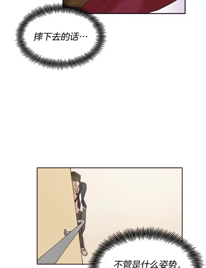 《网络小说出逃记》1.进入小说世界图135