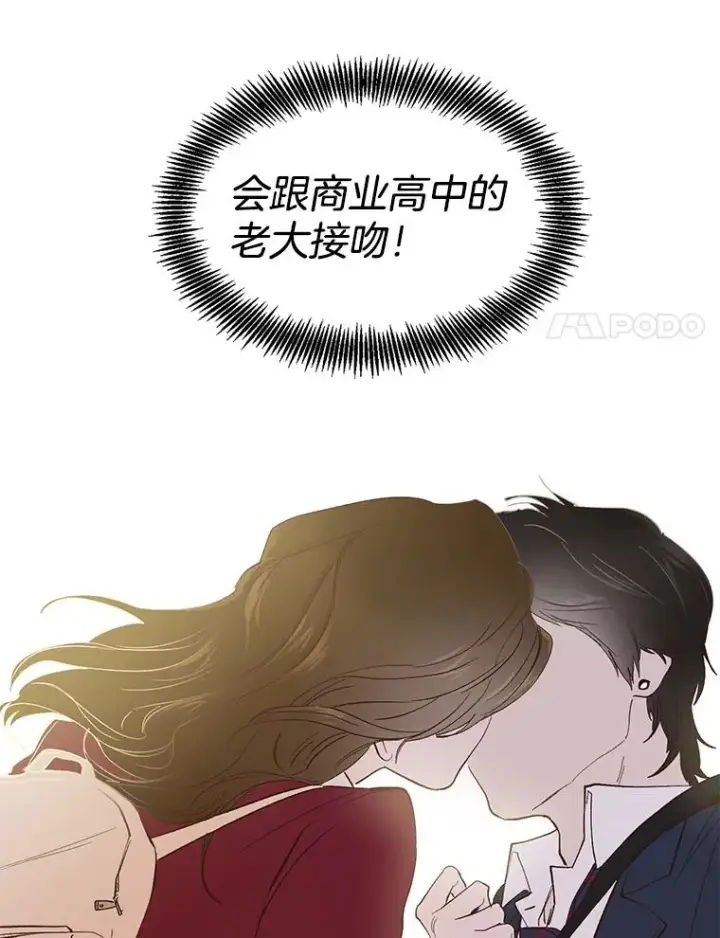 《网络小说出逃记》1.进入小说世界图139