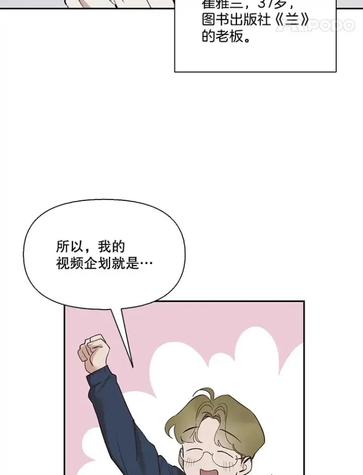《网络小说出逃记》1.进入小说世界图14