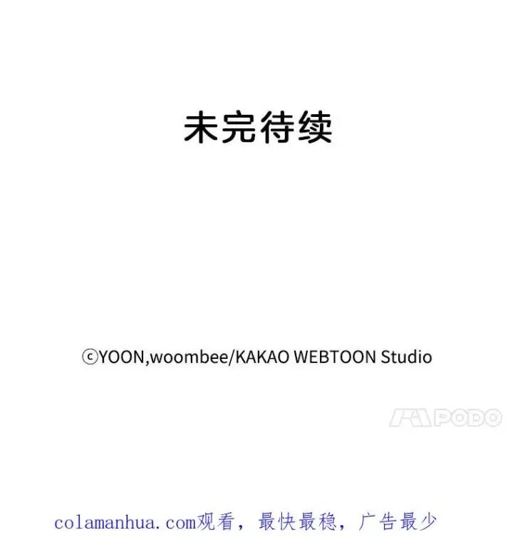 《网络小说出逃记》1.进入小说世界图142