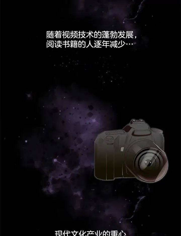 《网络小说出逃记》1.进入小说世界图2