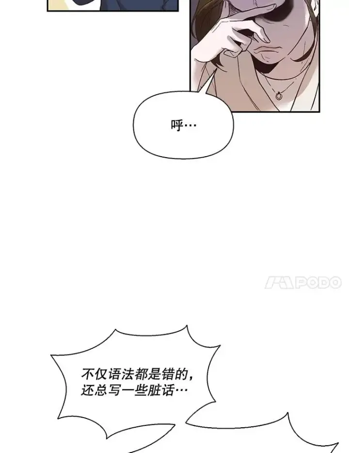 《网络小说出逃记》1.进入小说世界图20