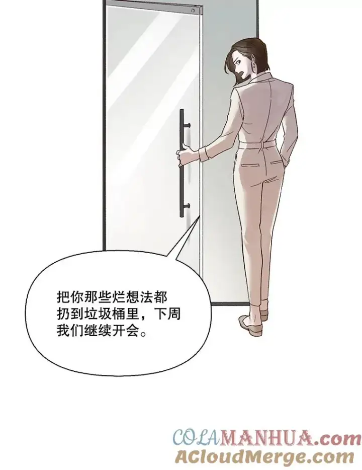 《网络小说出逃记》1.进入小说世界图25