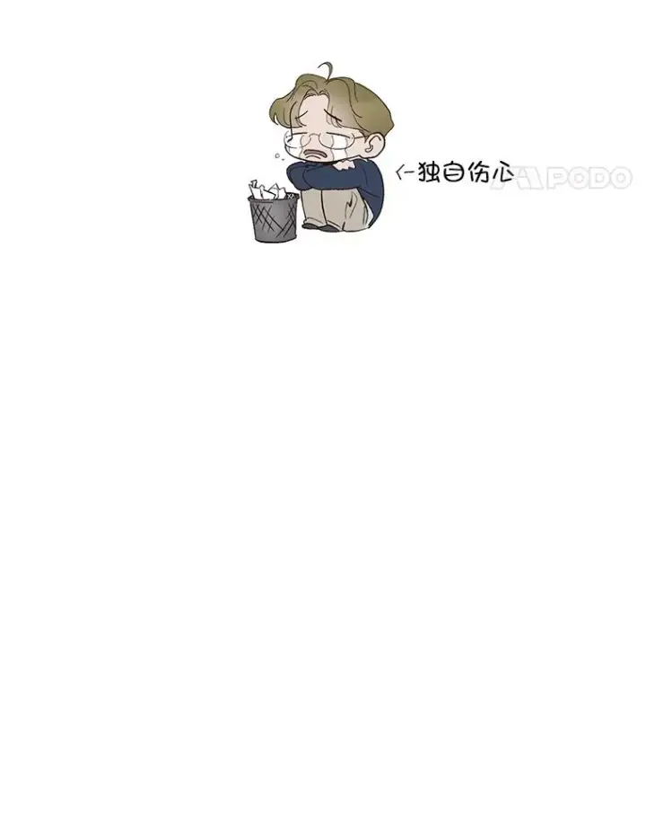 《网络小说出逃记》1.进入小说世界图27