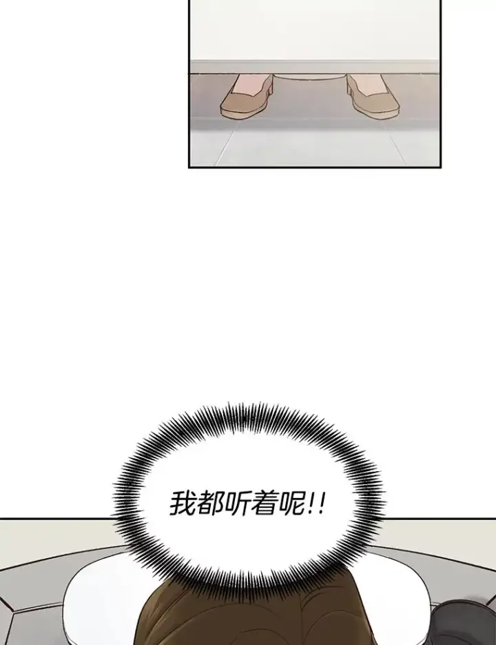 《网络小说出逃记》1.进入小说世界图32