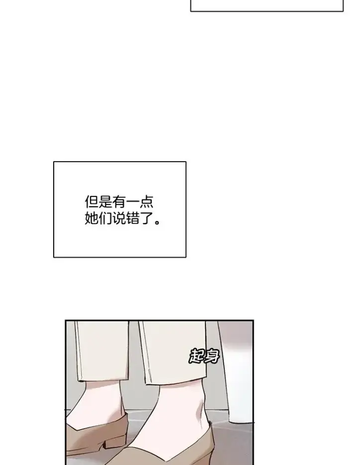《网络小说出逃记》1.进入小说世界图35