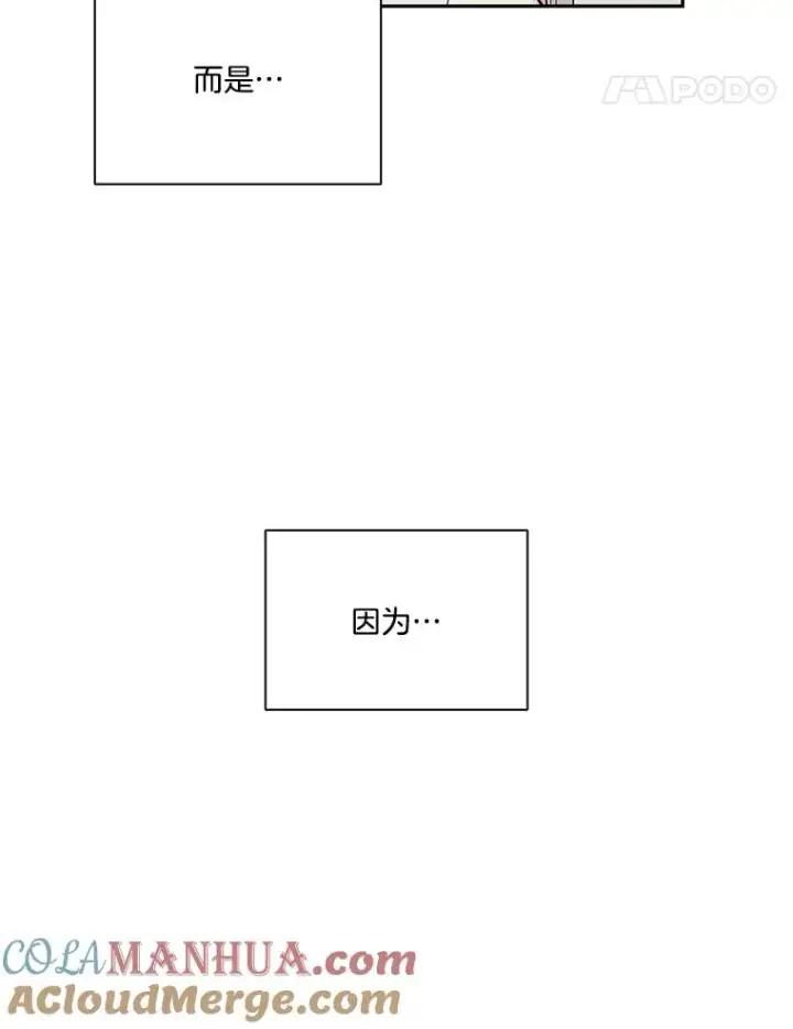 《网络小说出逃记》1.进入小说世界图37