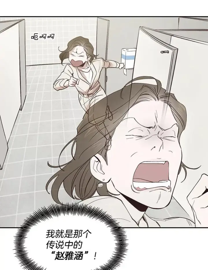 《网络小说出逃记》1.进入小说世界图38