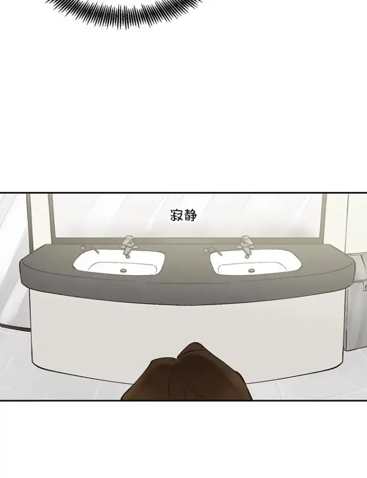 《网络小说出逃记》1.进入小说世界图39