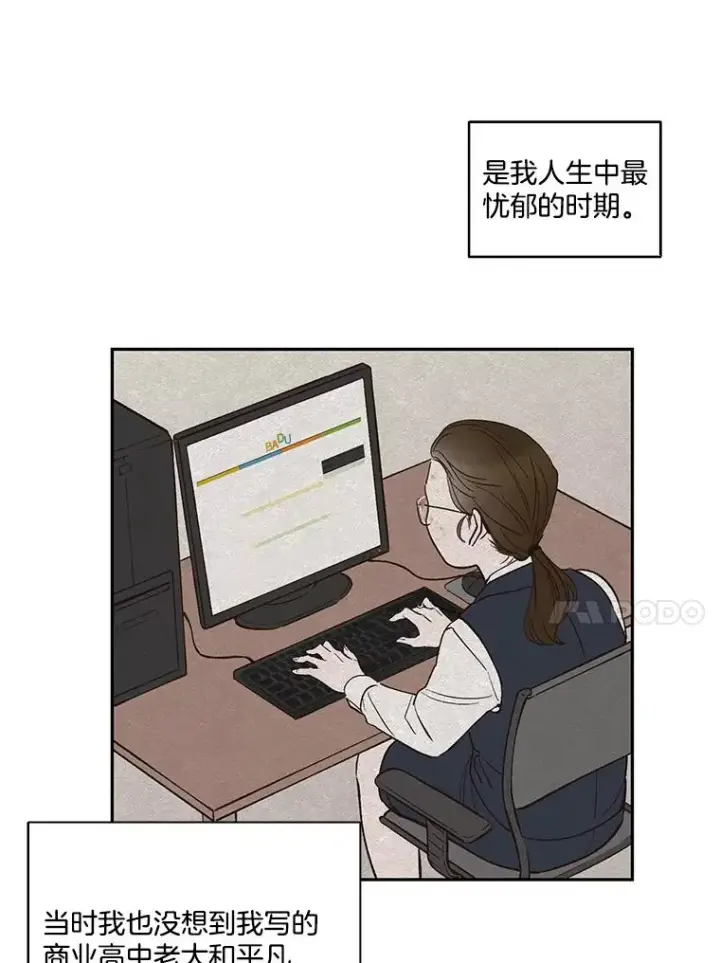 《网络小说出逃记》1.进入小说世界图44