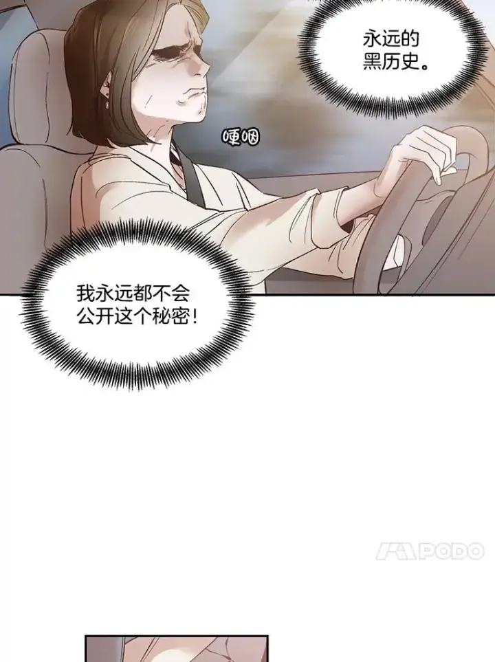 《网络小说出逃记》1.进入小说世界图47