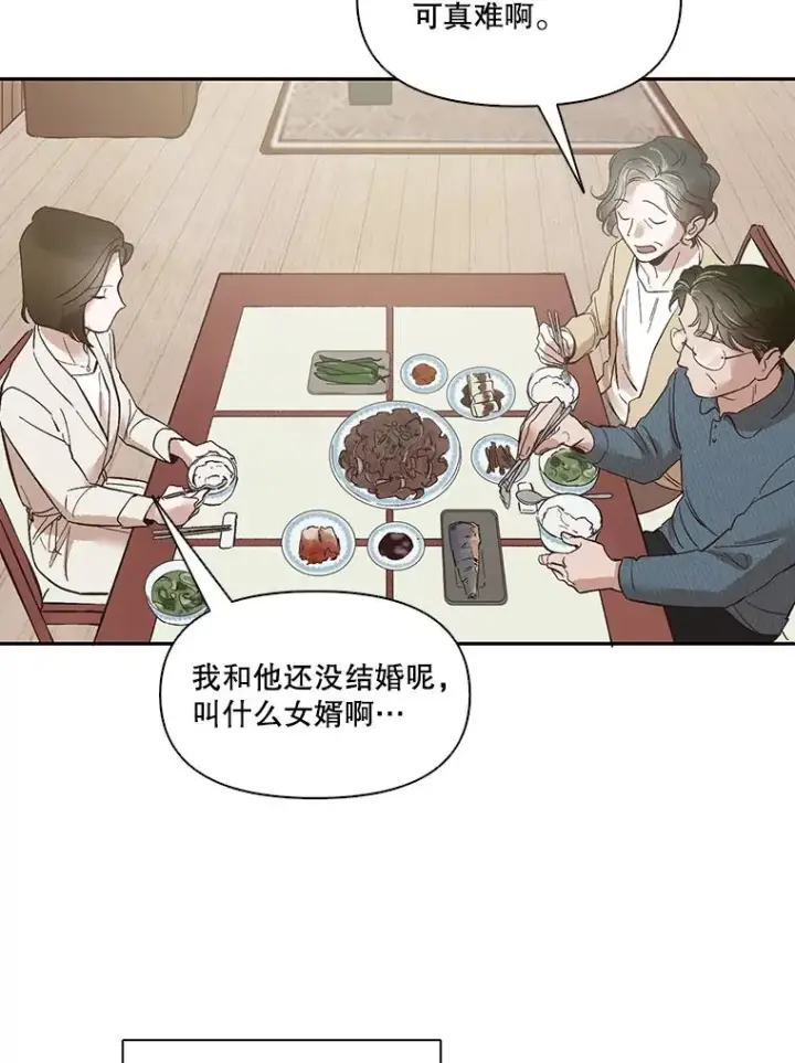 《网络小说出逃记》1.进入小说世界图52