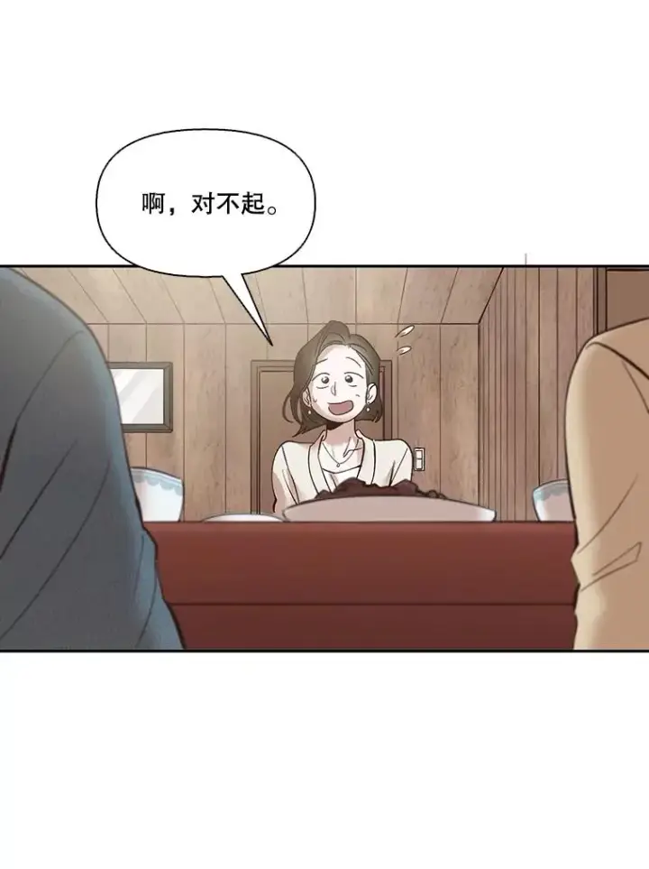 《网络小说出逃记》1.进入小说世界图56